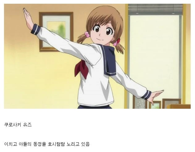 너 여자였어!!!.manhwa 이미지 3