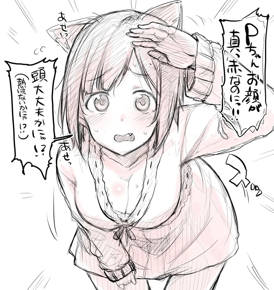 manga_3259908_003.webp