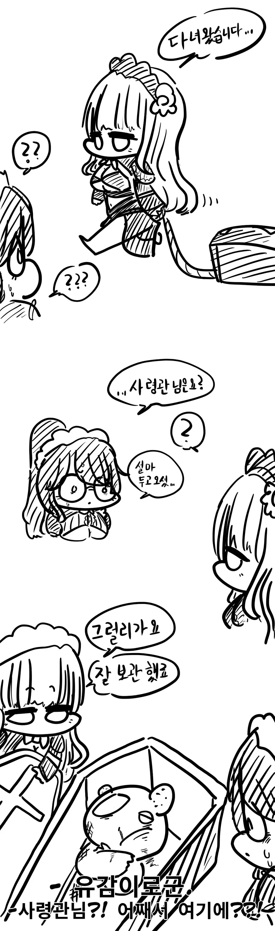 manga_3277890_002.webp