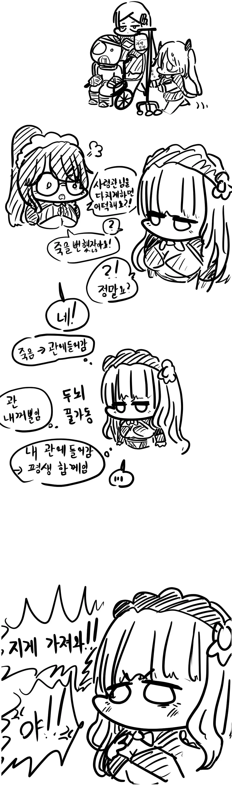 manga_3277890_003.webp