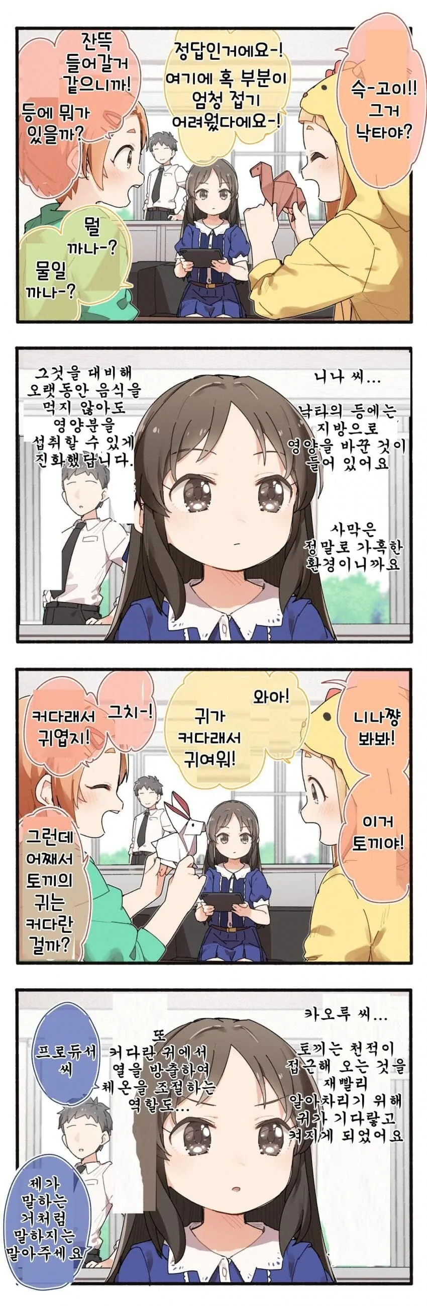 본드래곤도 못참는 공격 대표 이미지