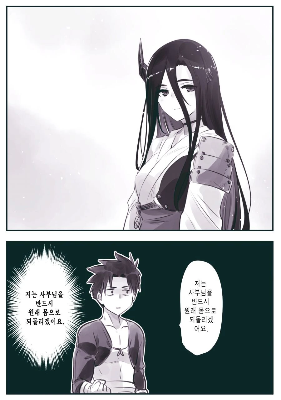 manga_3397025_002.webp