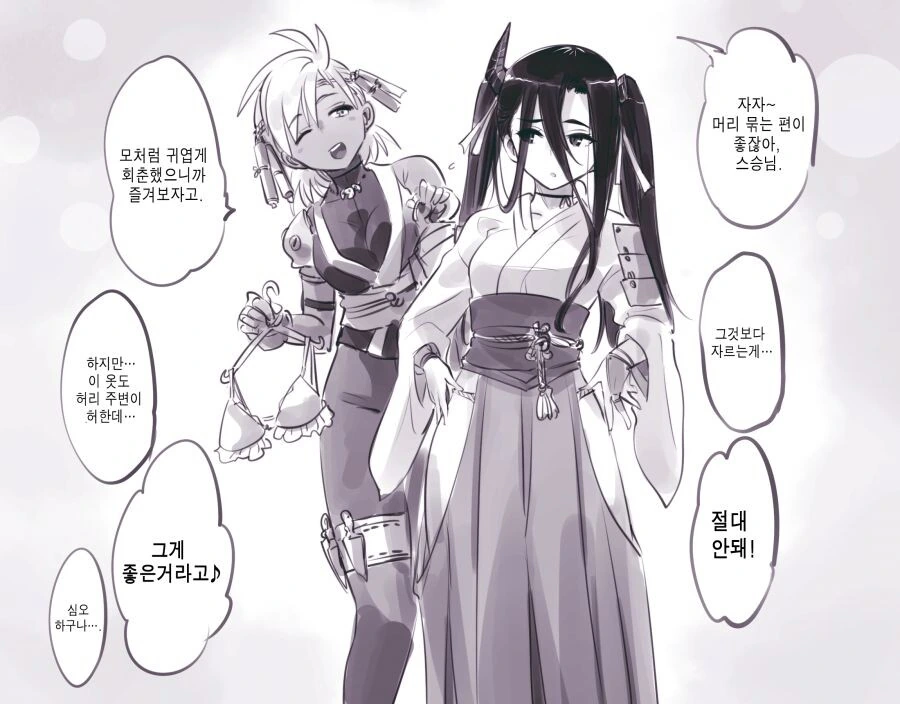 manga_3397025_003.webp