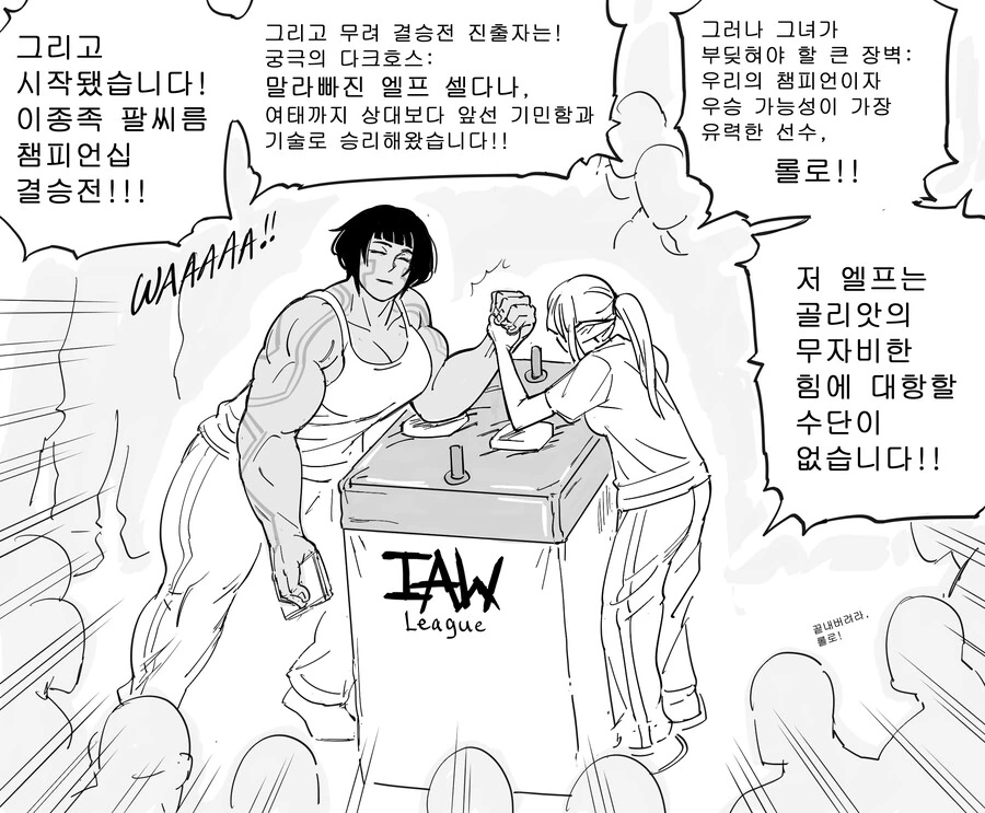 눈부신 소꿉친구와 다시 만나게 되는 만화 1 이미지 5