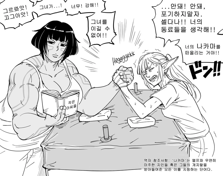manga_3521107_002.webp