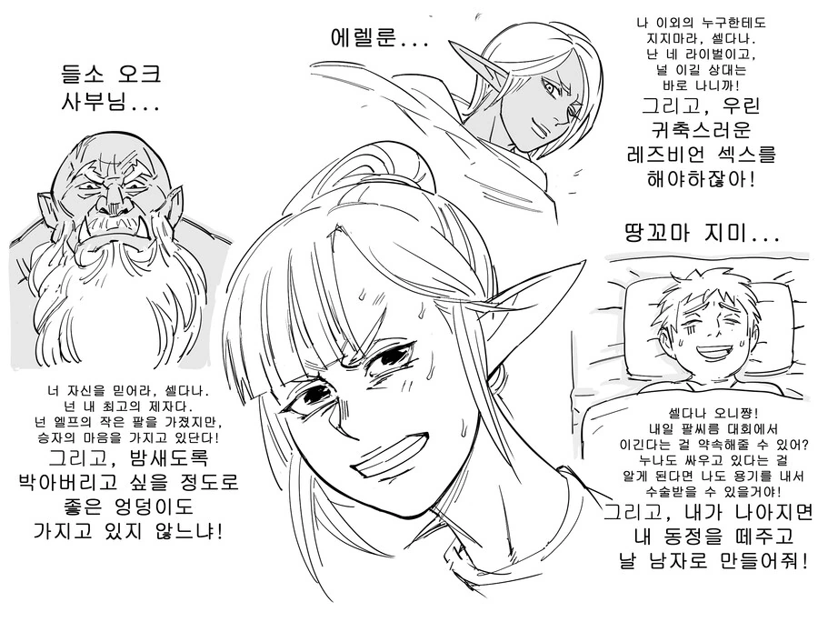manga_3521107_003.webp