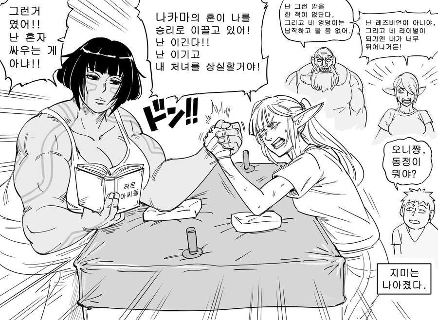 manga_3521107_004.webp