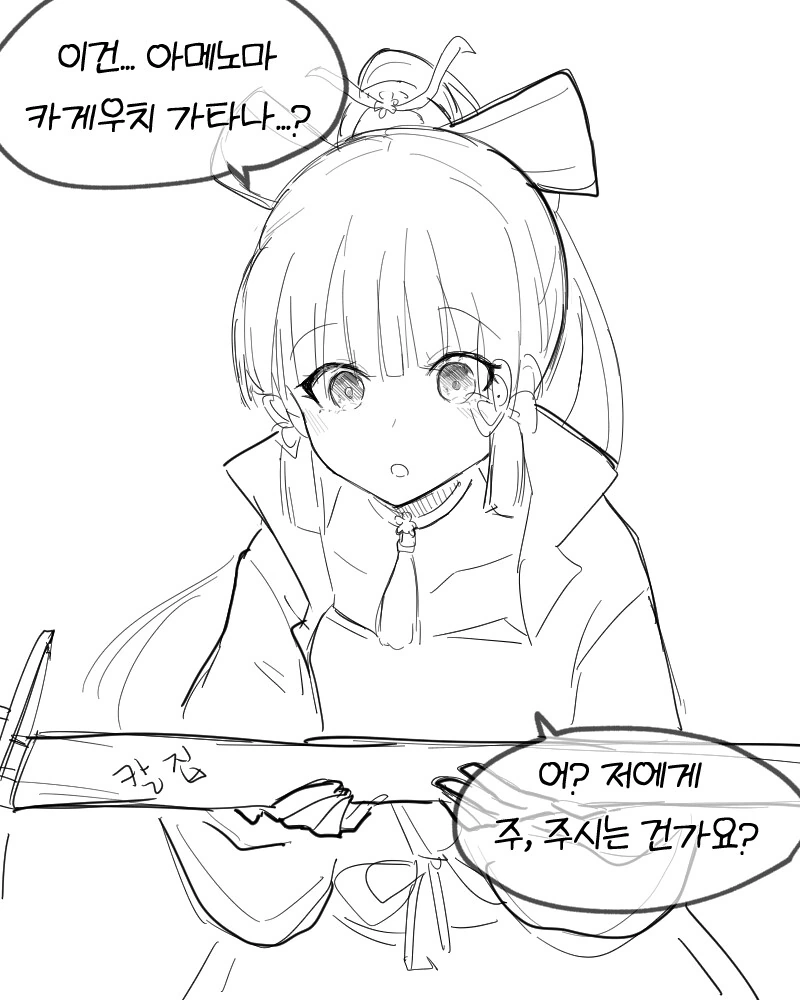 manga_3614150_002.webp