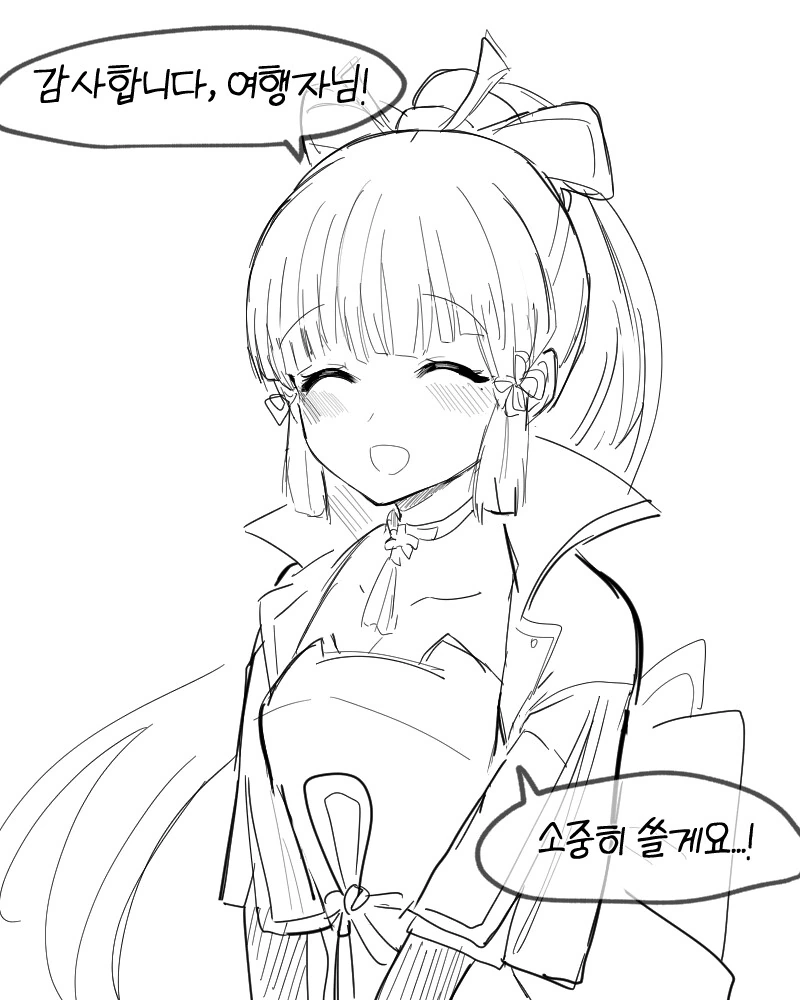 manga_3614150_004.webp