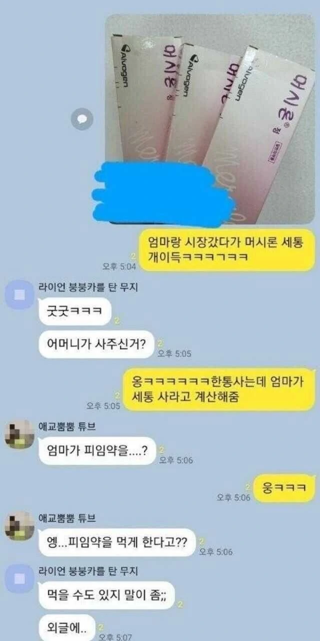 @) 사례들리는 만화.manga 대표 이미지