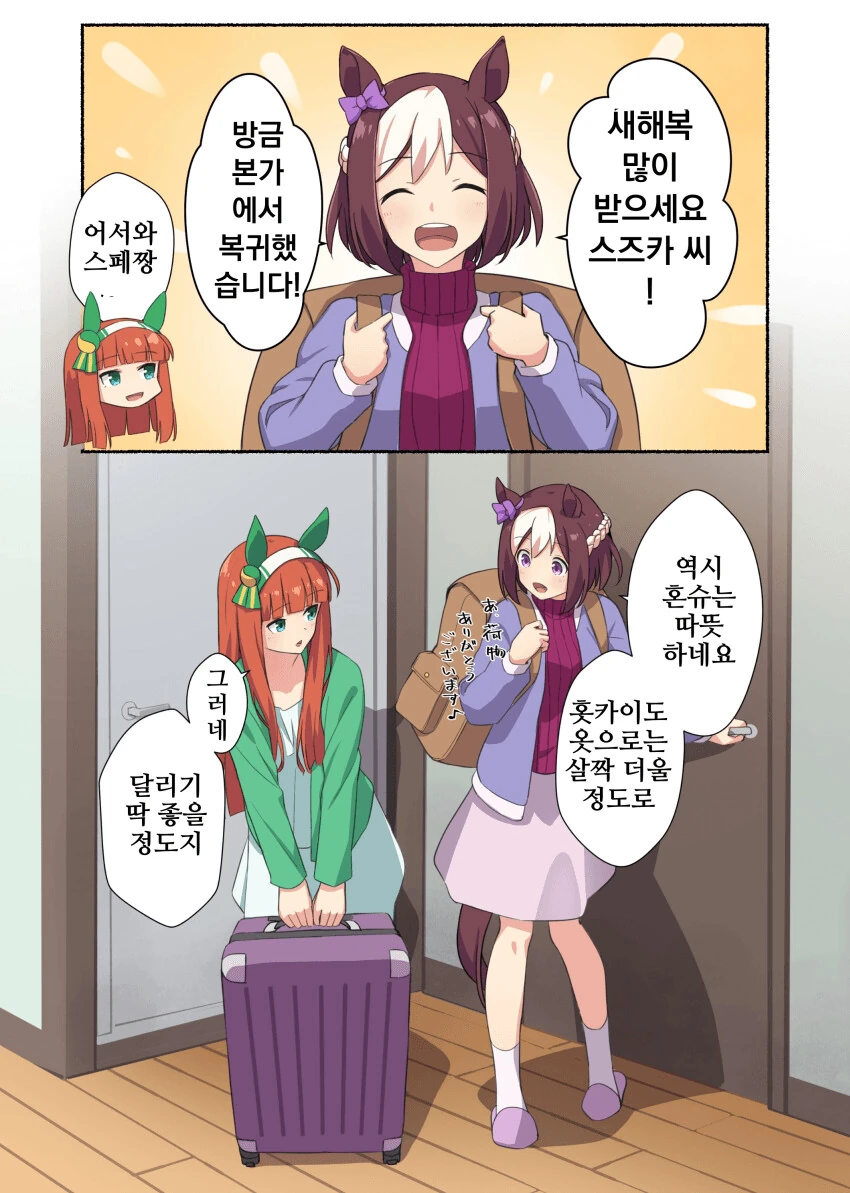 애니/만화에 온갖 막장 부모들이 나왔지만 대표 이미지