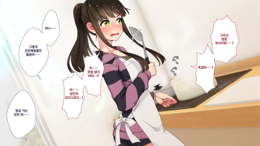 manga_3745295_004.webp