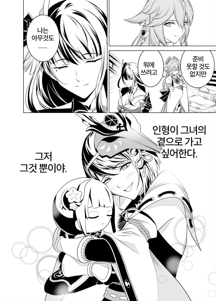 manga_3935284_004.webp