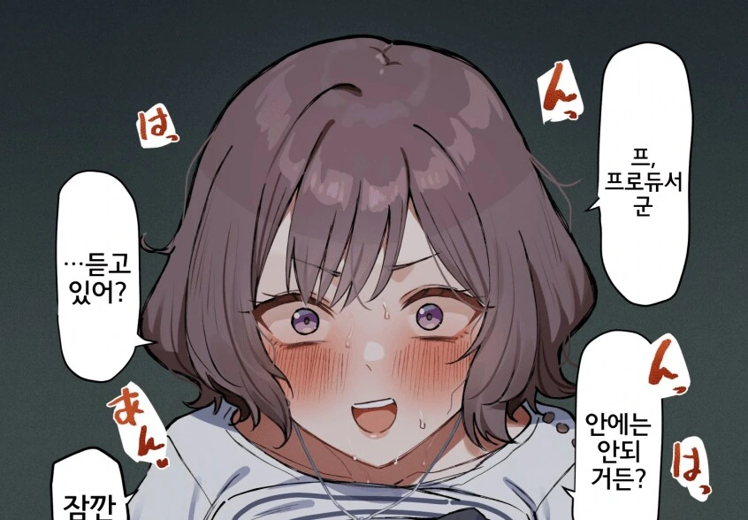 헌터x헌터) 능력을 전략적으로 짜야하는 이유 이미지 2