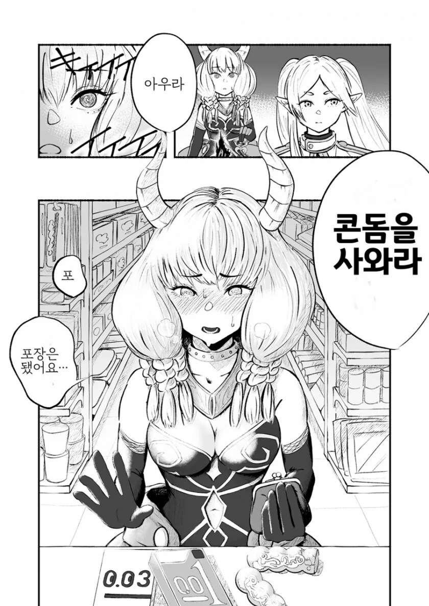 건담) 확실히 이런데서 대접차이가 나는구나 이미지 6