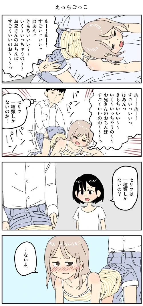 @) 사례들리는 만화.manga 이미지 3