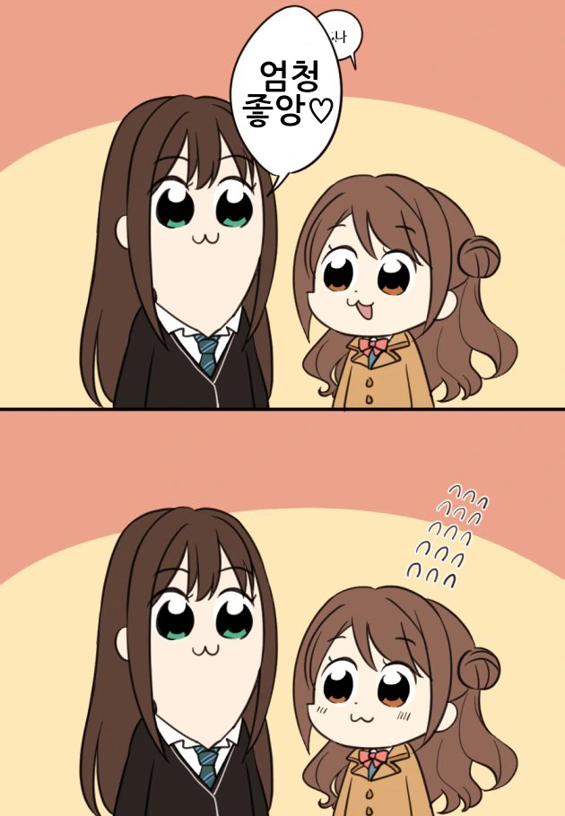 ㄱㅇ 기사단장에게 부탁하는 manhwa 이미지 7