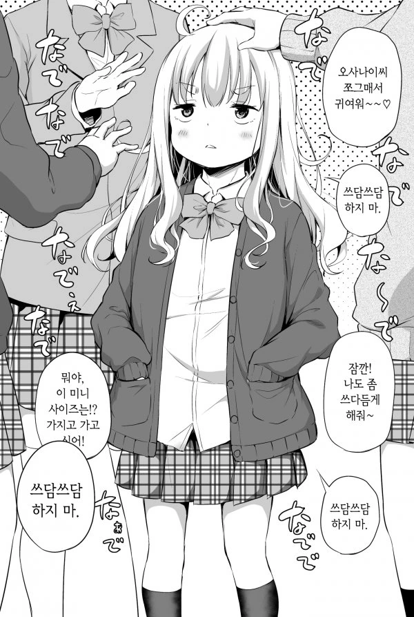 학교 수영복의 미드차이.jpg 이미지 4