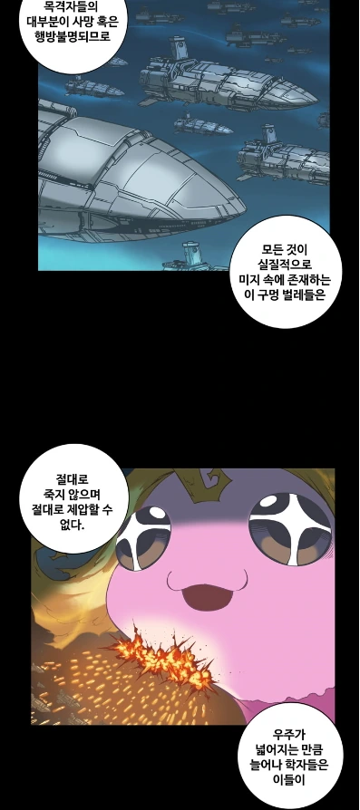 manga_455638_002.webp