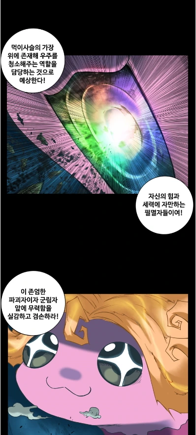 manga_455638_003.webp