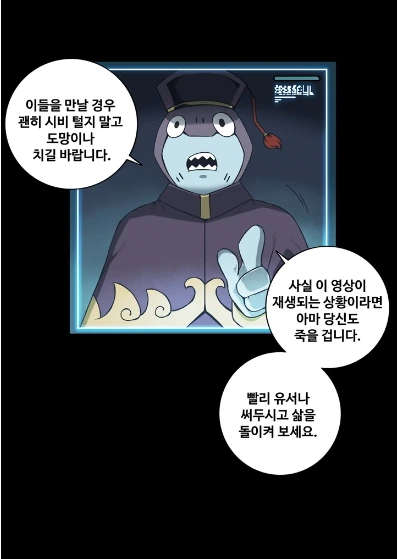 manga_455638_004.webp