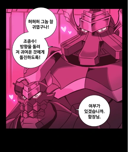 manga_455638_007.webp