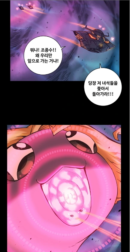 manga_455638_008.webp