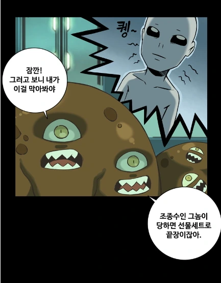 manga_455638_009.webp