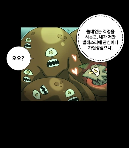 manga_455638_010.webp