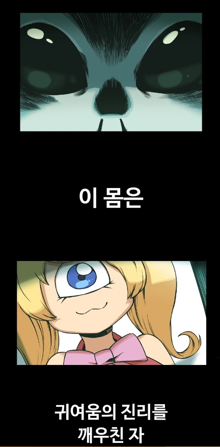 manga_455638_011.webp
