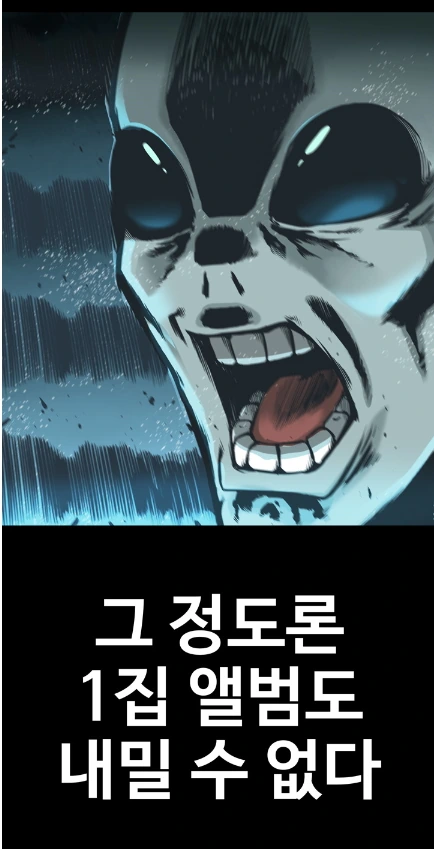 manga_455638_013.webp