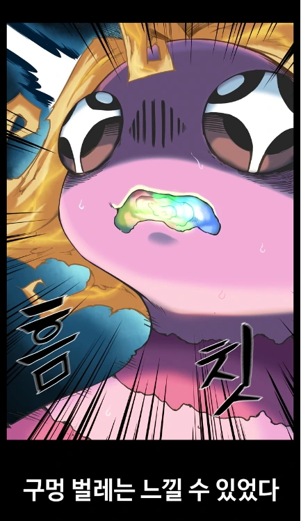 manga_455638_014.webp