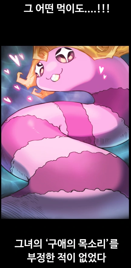 manga_455638_016.webp