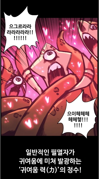 manga_455638_019.webp