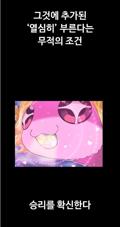 manga_455638_020.webp