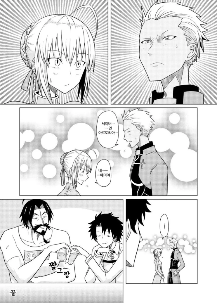 manga_466590_002.webp