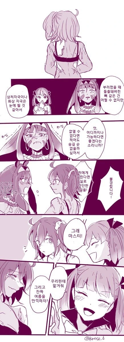 manga_475996_002.webp