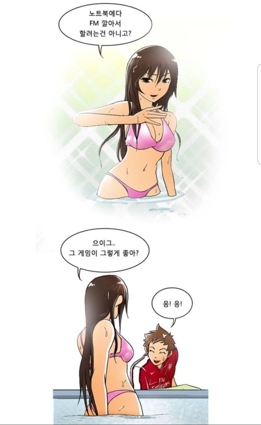 manga_484506_002.webp