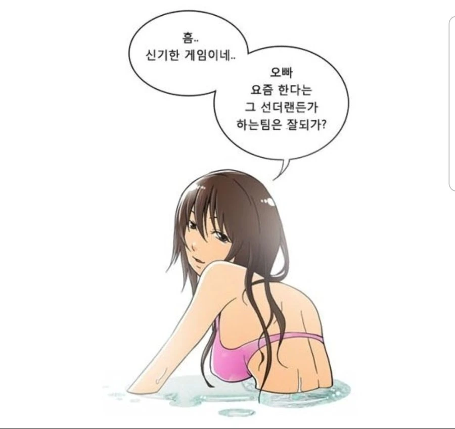 manga_484506_003.webp