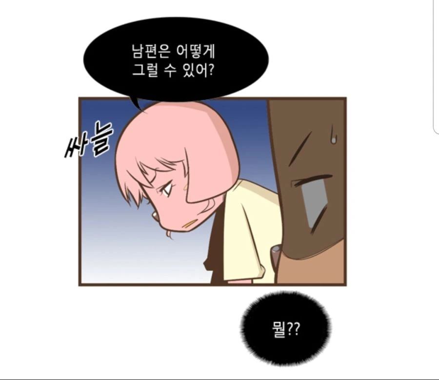 manga_484506_004.webp