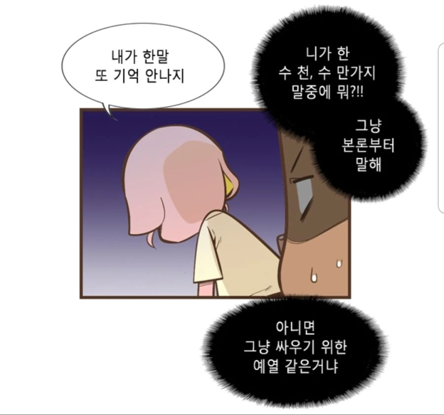 manga_484506_005.webp
