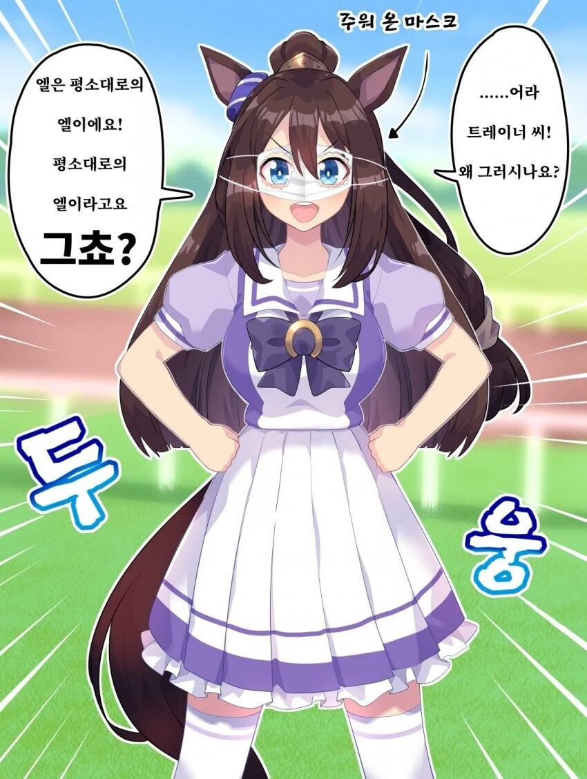 manga_485230_002.webp