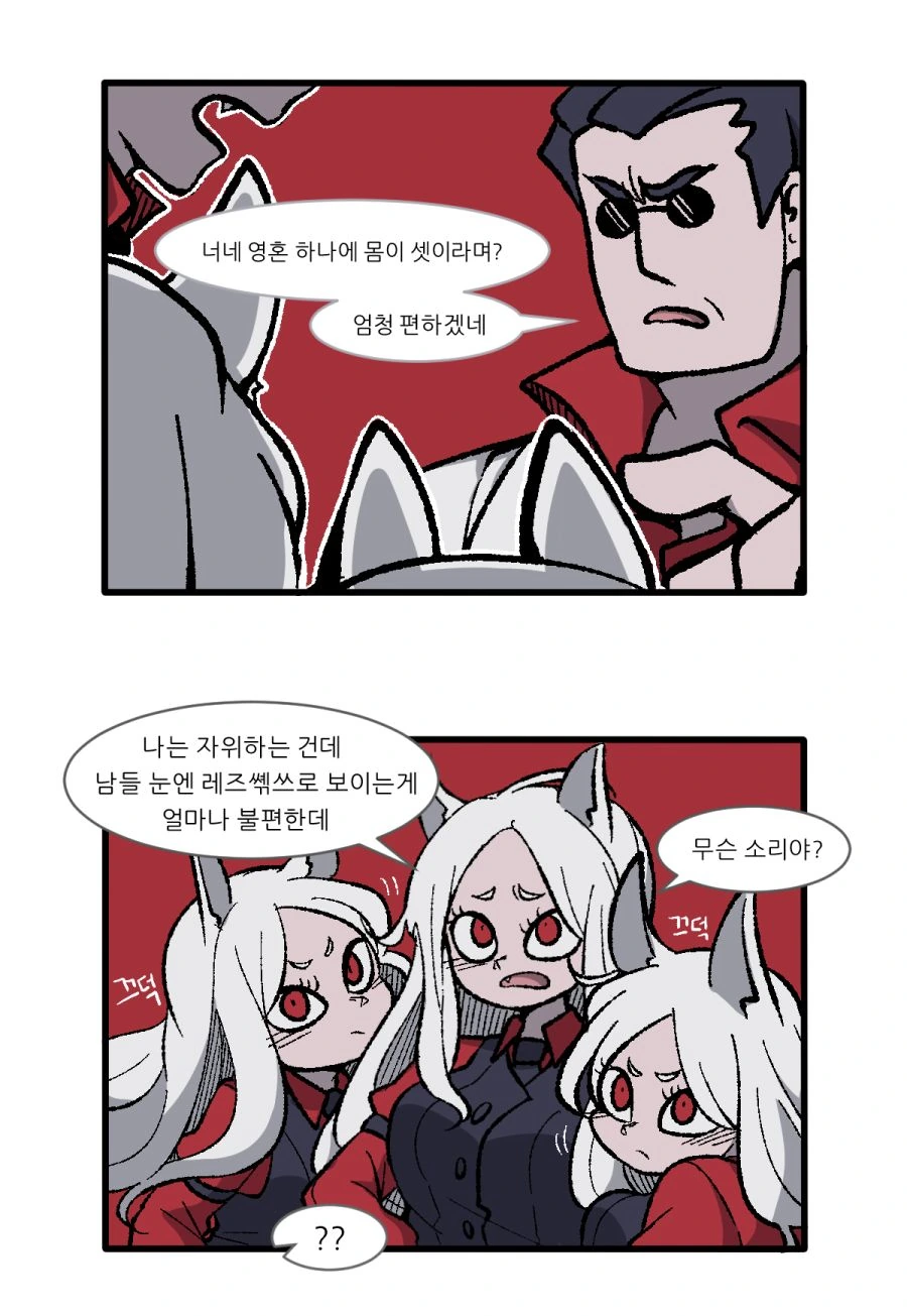 엄마의 리즈시절.manhwa 대표 이미지