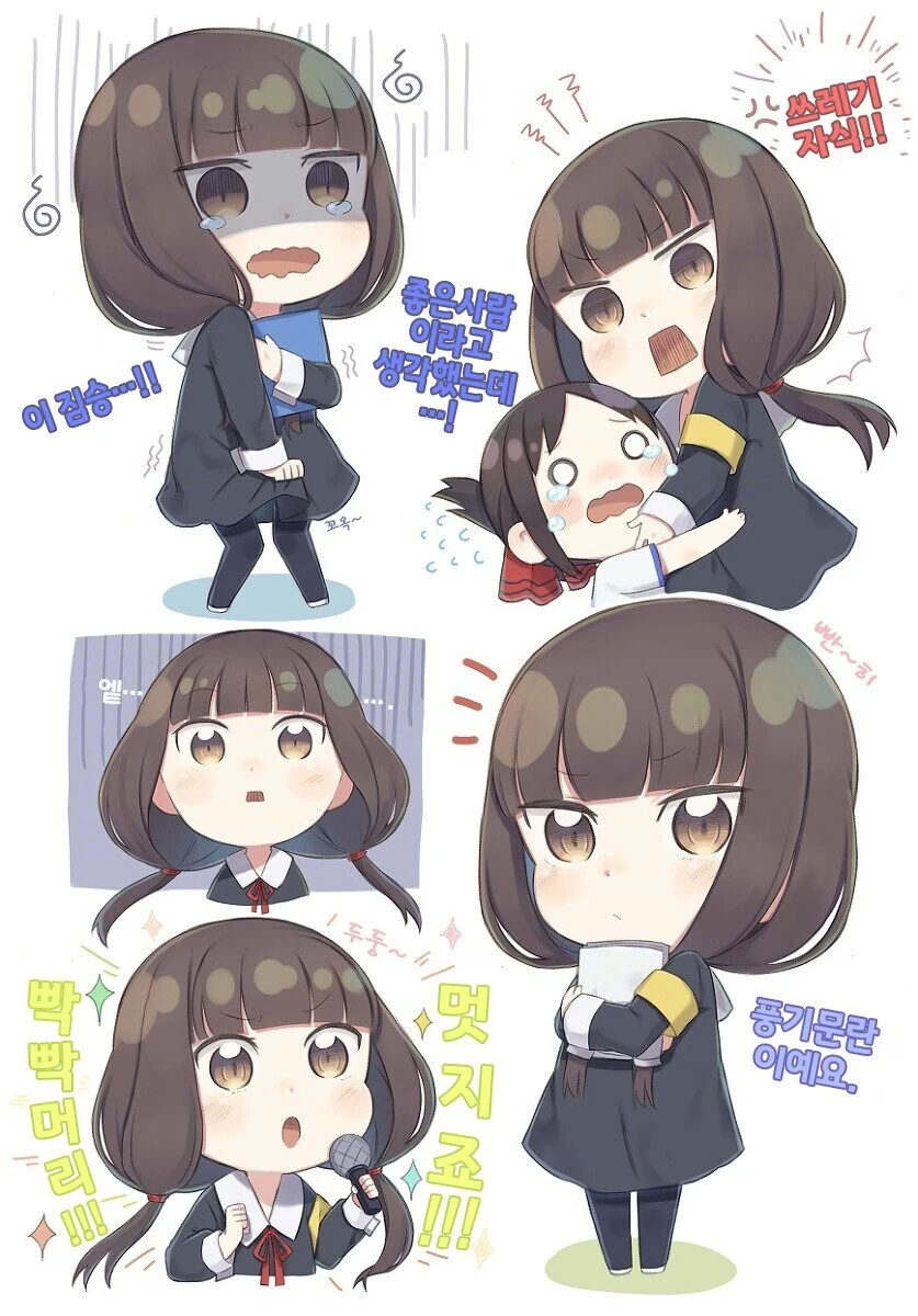 manga_519977_003.webp