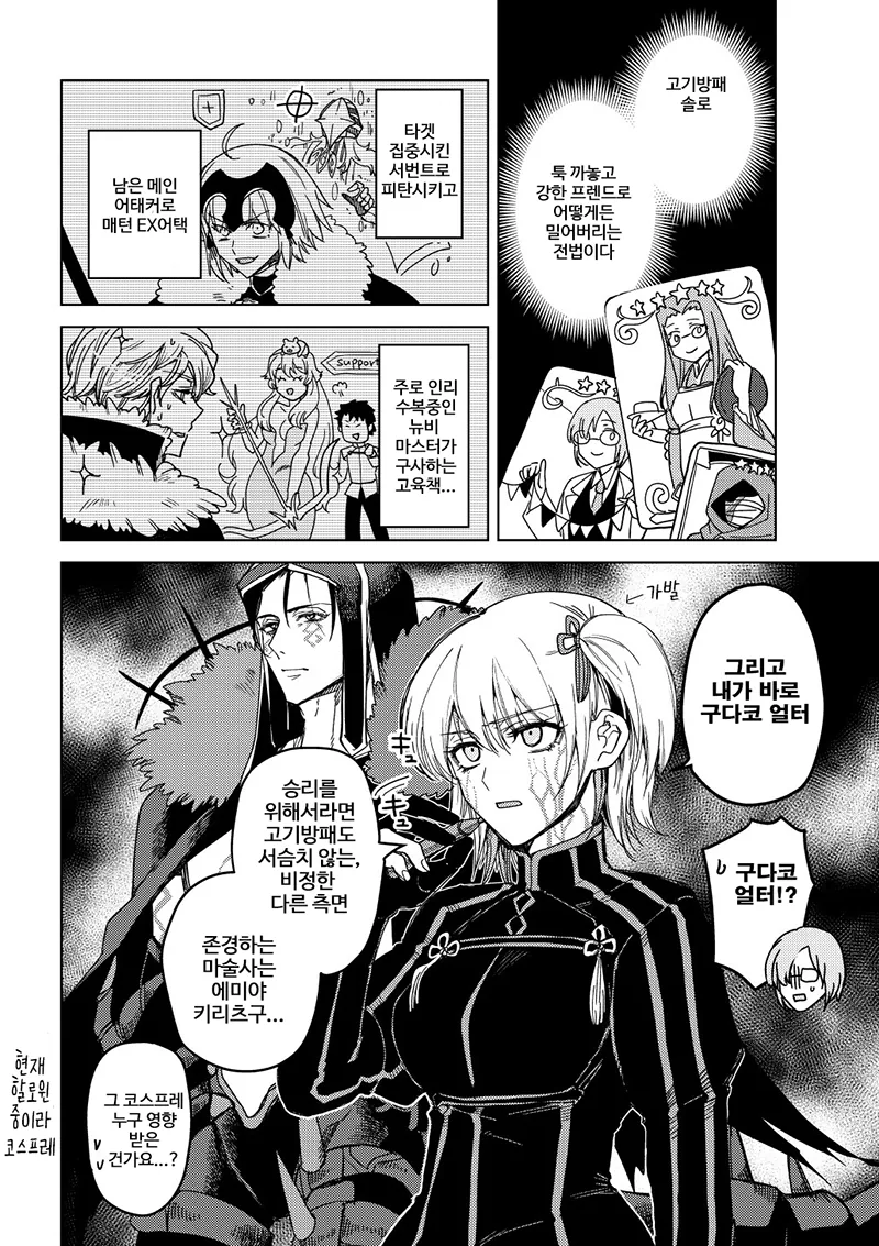 manga_533285_002.webp