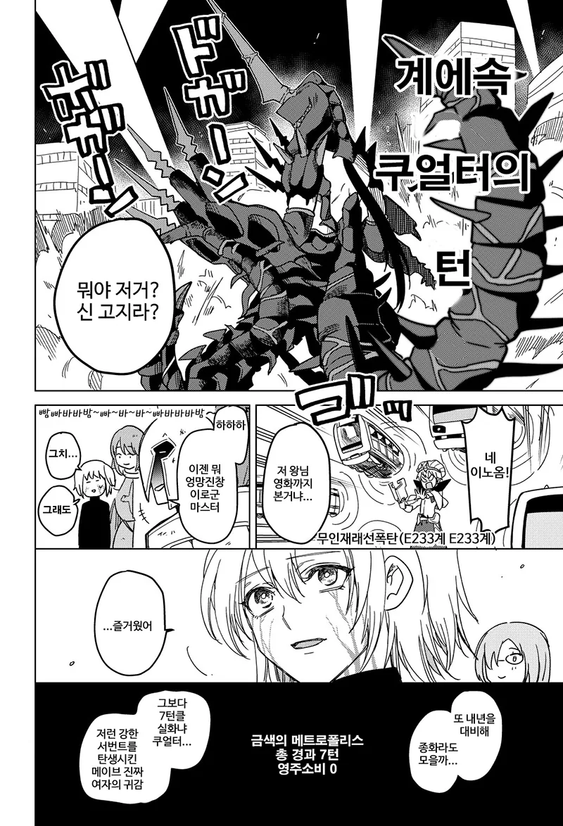 manga_533285_004.webp