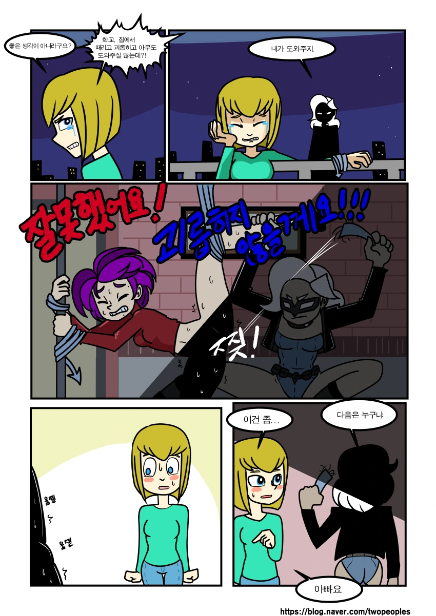 manga_555574_003.webp