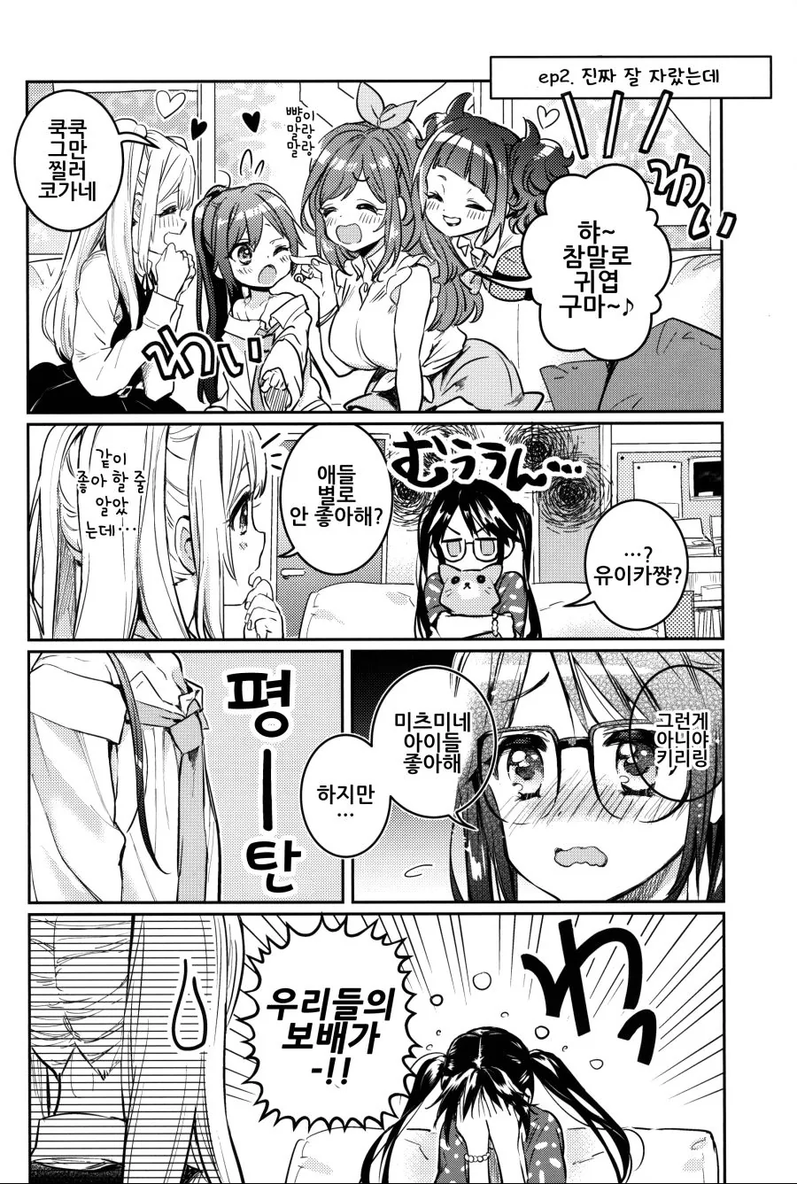 manga_566001_005.webp