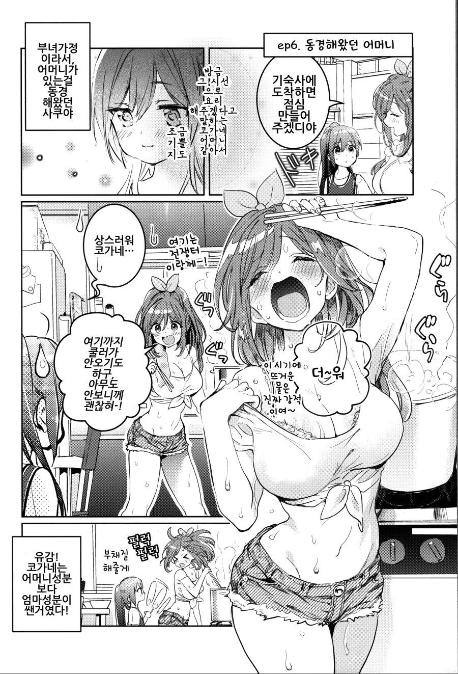 manga_566001_017.webp