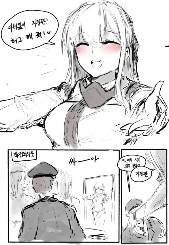 ㅍㅌ 입는 만화.manwha 이미지 3